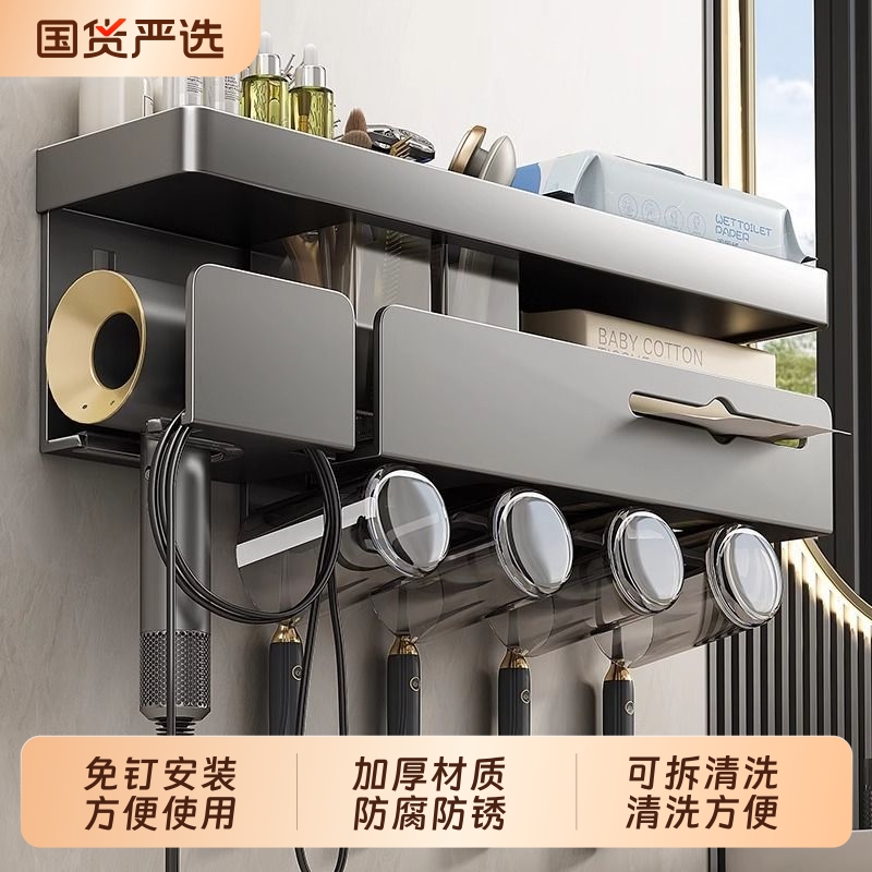 牙刷架子置物架卫生间吹风机支架漱口刷牙杯收纳架免打孔牙膏浴室