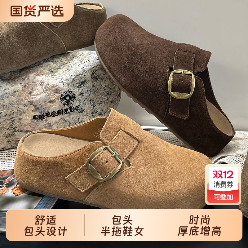 厚底内增高勃肯鞋2025年秋季新款一脚蹬博肯包头半拖鞋女外穿棕色