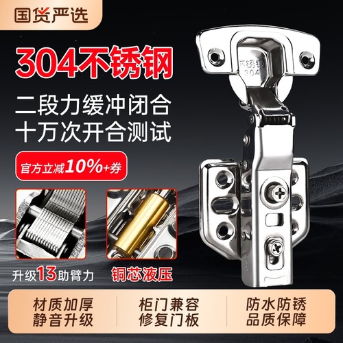 不锈钢缓冲衣柜门|176人收藏