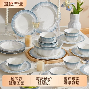 高级感陶瓷碗碟盘子家用2026新款碗盘釉下彩餐具菜盘饭碗餐盘组合