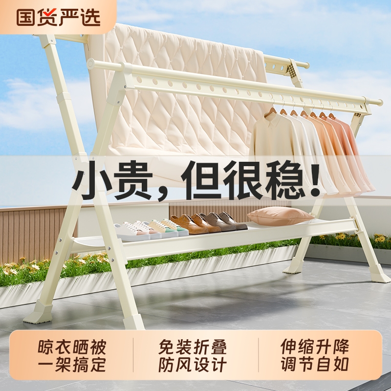 奶油色晾衣架升降挂长裙不拖地