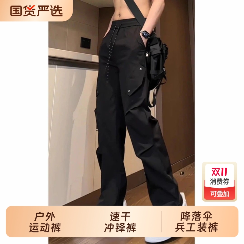 美式vibe机能裤子男款夏季直筒速干冲锋裤褶皱伞兵工装裤加绒黑色