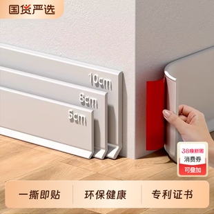 踢脚线自粘pvc地脚线软质塑胶地板收边条加厚弧形遮丑装饰线柔性