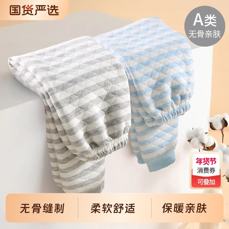 儿童保暖裤秋冬季男女宝宝内穿打底三层夹棉加厚冬季棉裤校服神器,童装/婴儿装/亲子装,保暖裤,淘宝优惠券,粉丝福利购,淘宝优惠卷