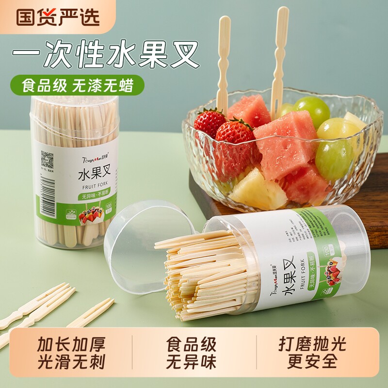 塔夫曼一次性水果叉食品级新款图片