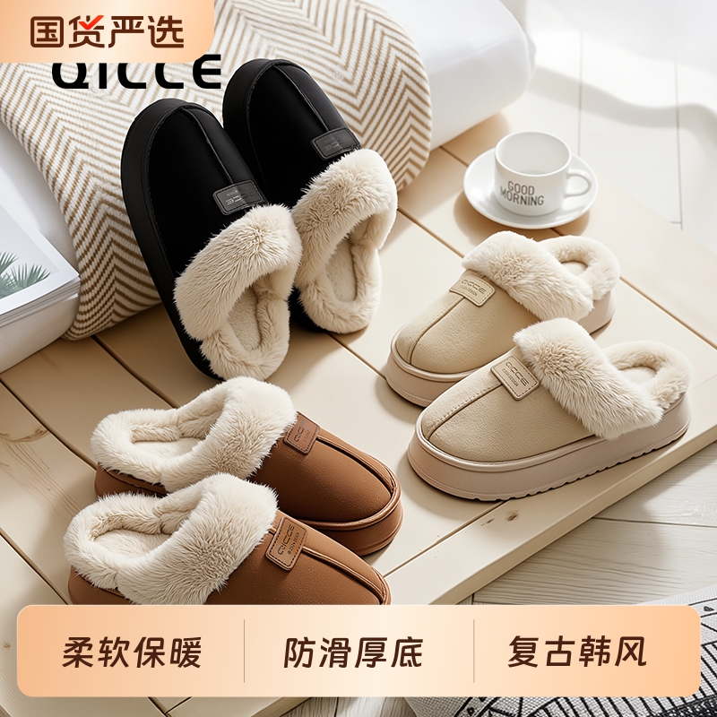 轻臣棉拖鞋女2025新款秋冬季室内家居加绒保暖厚底防滑棉鞋男