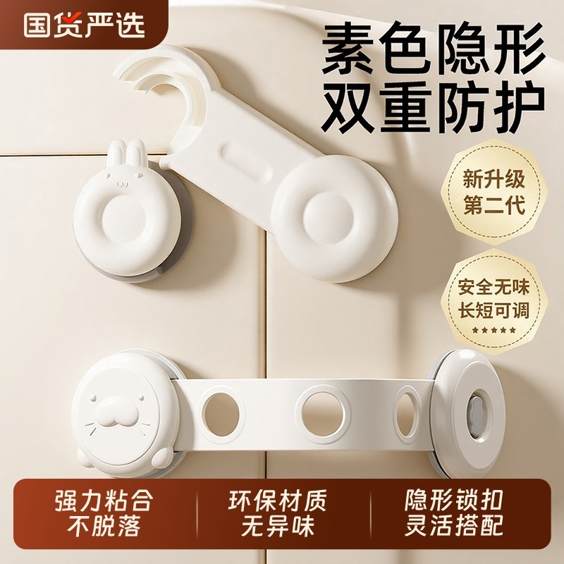 婴儿童安全锁抽屉扣防宝宝夹手推开拉门防护冰箱衣柜子柜门卡扣锁