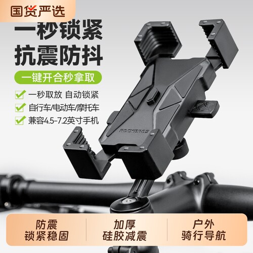 洛克兄弟抗震防抖户外运动