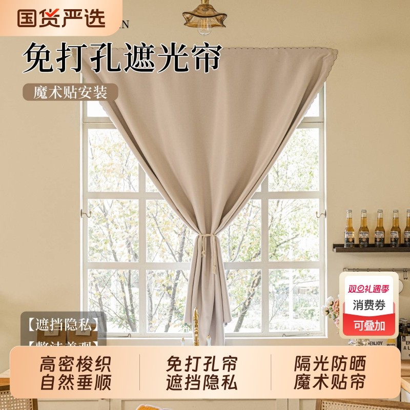 魔术贴窗帘隔热防晒帘卫生间厨房防水卧室门帘玄关过道橱柜遮挡帘