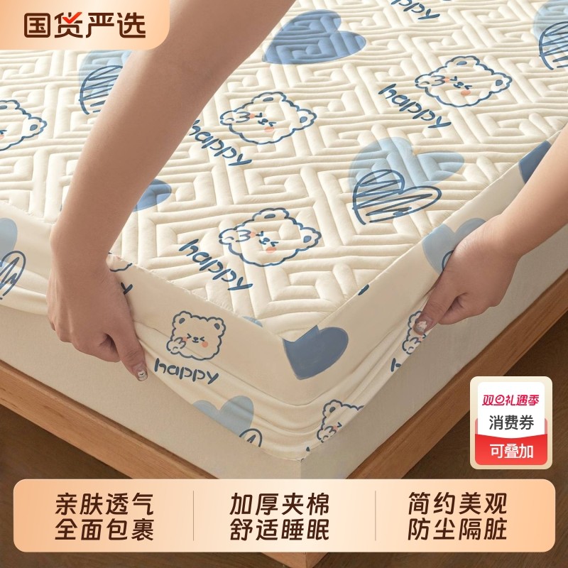 2025新款夹棉床笠加厚三件套出租房床垫保护套席梦思防尘罩枕套