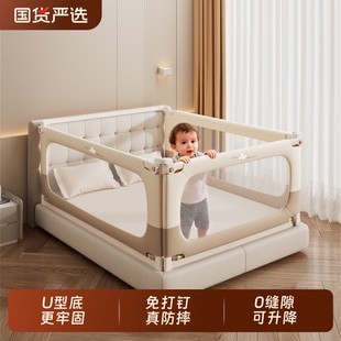 宝宝围栏床围栏防摔婴幼儿床上防护栏加高防掉床挡板可升降床护栏