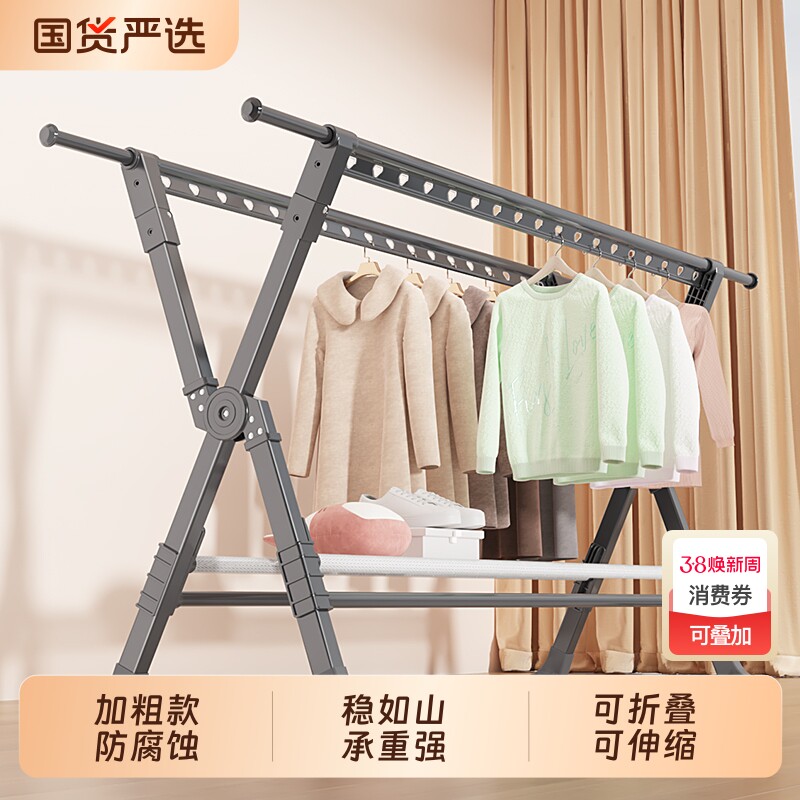 折叠落地晾衣架阳台家用晾衣杆室内外挂衣架伸缩晒衣架晒被子神器