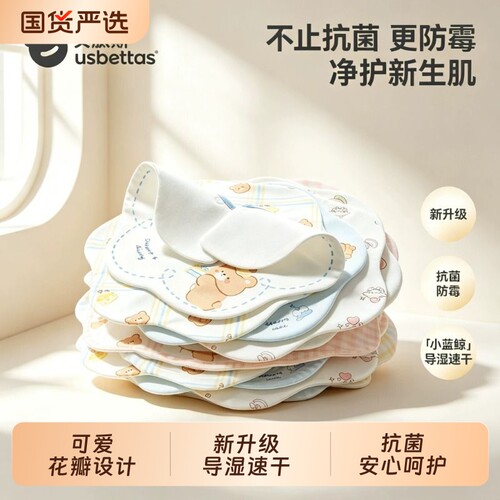 贝肽斯宝宝围嘴吃饭口水巾纯棉围兜防水透气新生婴儿四季通用围脖
