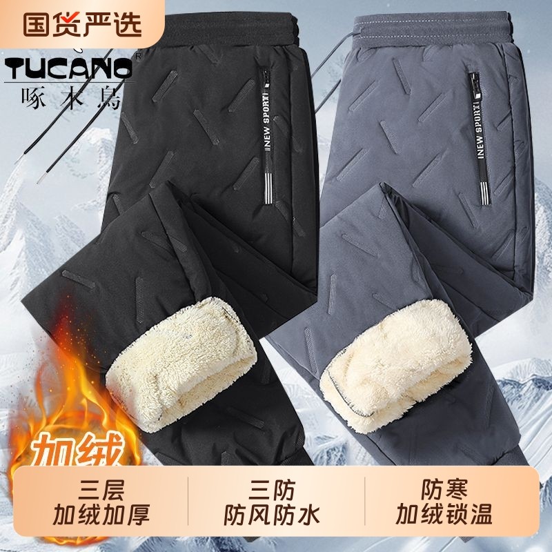 啄木鸟羊羔绒棉裤男士大码宽松防风防寒中年爸爸装加绒加厚休闲裤