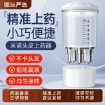 米诺地尔上药器头皮酊泡沫剂头部生发液涂抹神器1ml滚珠按摩导液