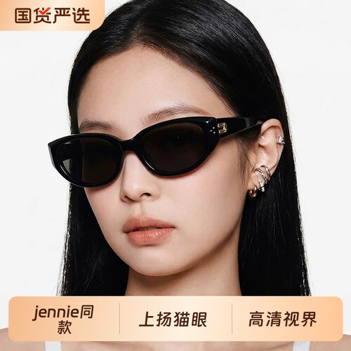 墨镜防紫外线女款jennie同款猫眼2026新款高级感GM近视太阳镜男