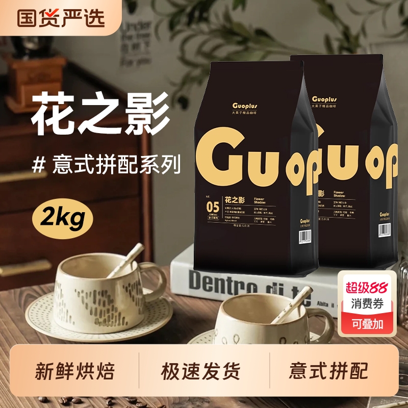 454g ֬35%޲˹Ⱥ決-Ũ ĥ GUOPLUSŨȶ|230ղ