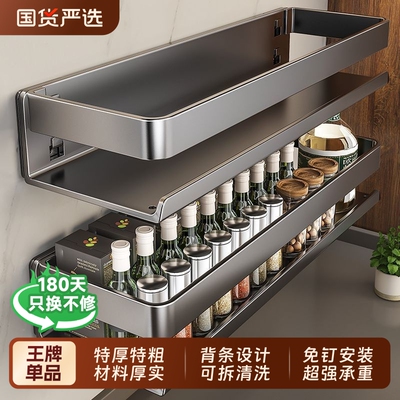 【2025新款特厚可拆厨房置物架】
