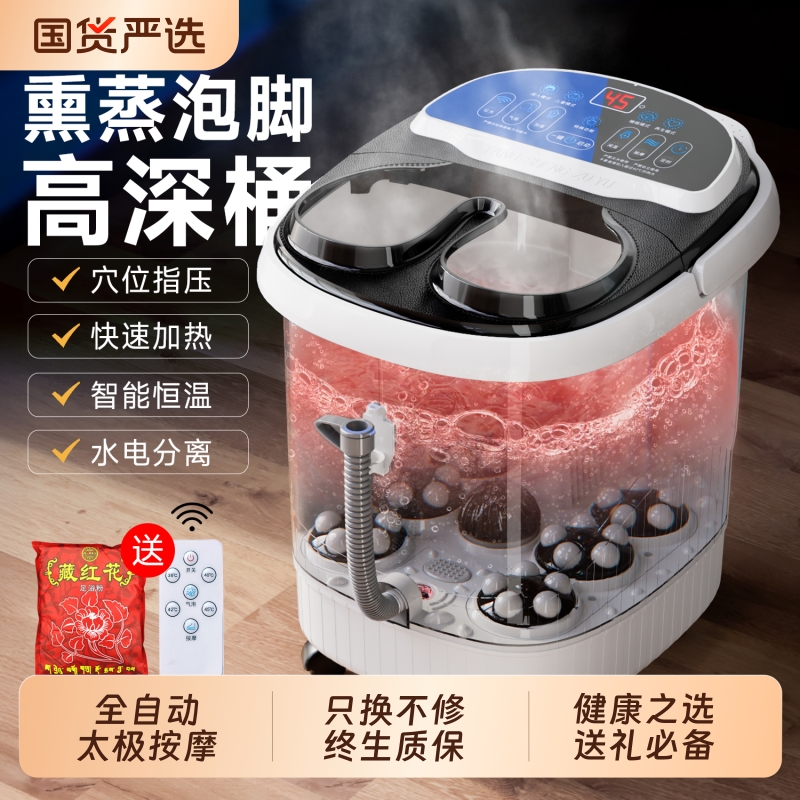 猴太太加热恒温泡脚桶