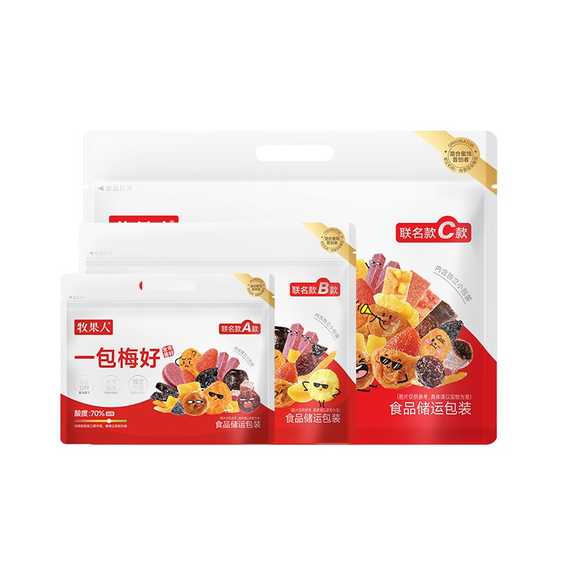 牧果人一包梅好混合蜜饯果干西梅梅子零食超大包话梅乌梅葡萄青梅