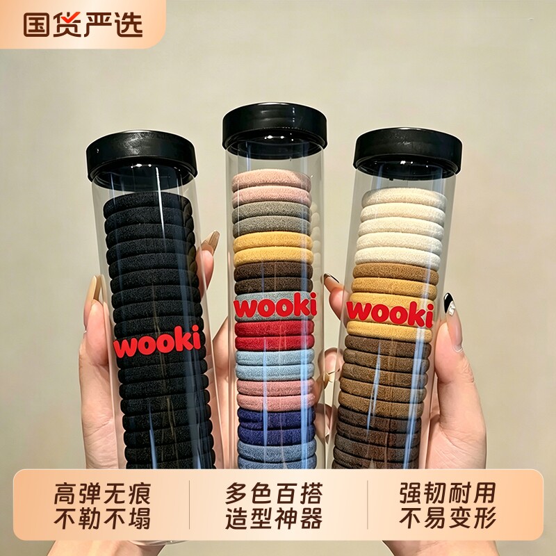 简约高弹毛巾发圈无痕不勒不伤发不易断多色罐装造型神器日常百搭