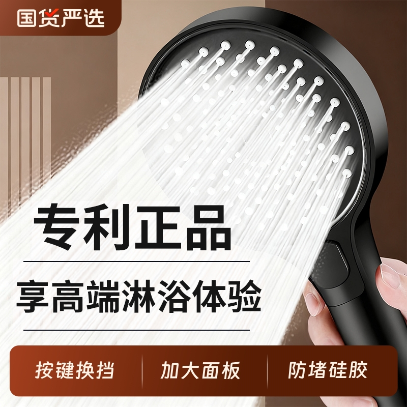 增压花洒喷头超强加压家用淋浴洗澡高压手持淋雨浴室莲蓬头大水量