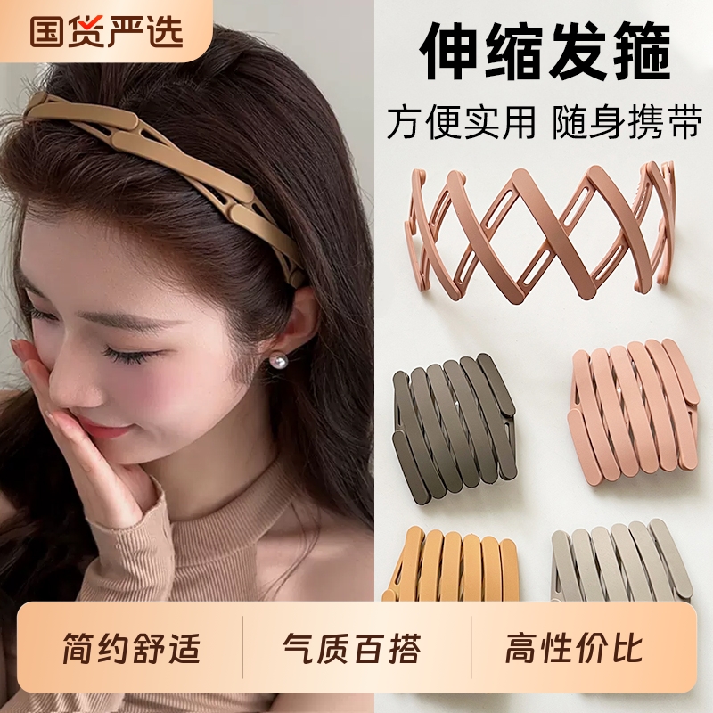 折叠发箍女2025新款便携洗脸可伸缩头箍外出旅行防滑压发碎发发捆