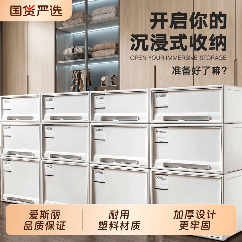折叠收纳箱抽屉式收纳盒衣柜衣服整理箱塑料透明内衣收纳柜子玩具
