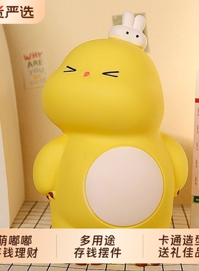 网红奶龙存钱罐2026年新款儿童零钱罐男女孩防摔储蓄钱罐摆件硬币