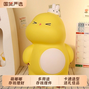 网红奶龙存钱罐2026年新款儿童零钱罐男女孩防摔储蓄钱罐摆件硬币