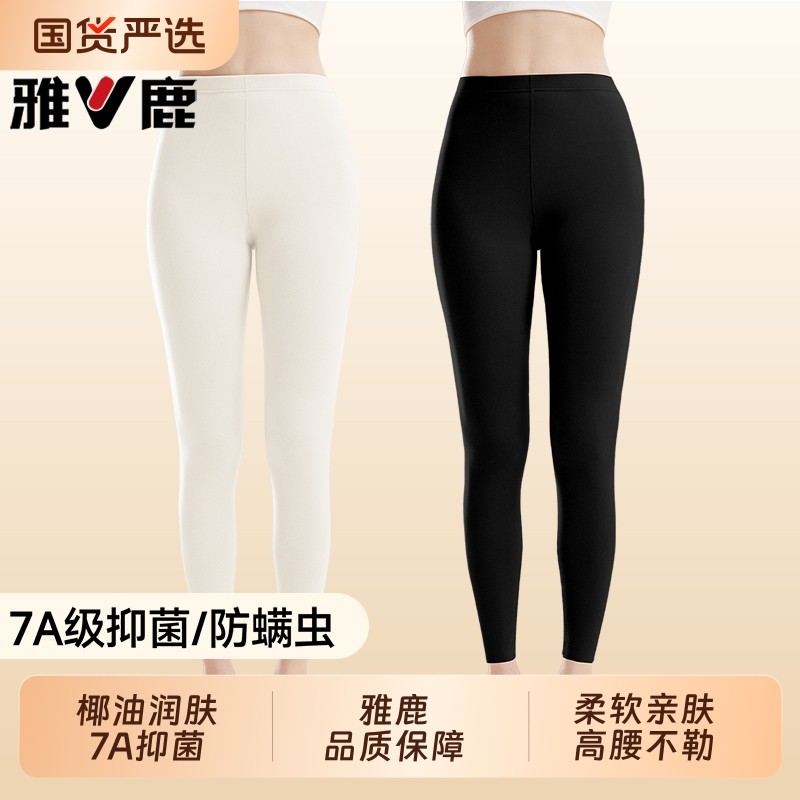 雅鹿高腰女士秋裤线裤2025新款冬季修身内搭打底女款毛裤保暖裤,女士内衣/男士内衣/家居服,保暖裤,淘宝优惠券,粉丝福利购,淘宝优惠卷