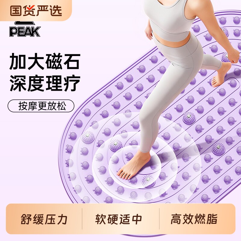 匹克液态软硅胶趾压板按摩脚垫慢跑舒缓经络磁石室内加厚底趾压板