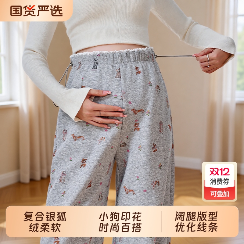 孕妇裤冬季加绒加厚长裤