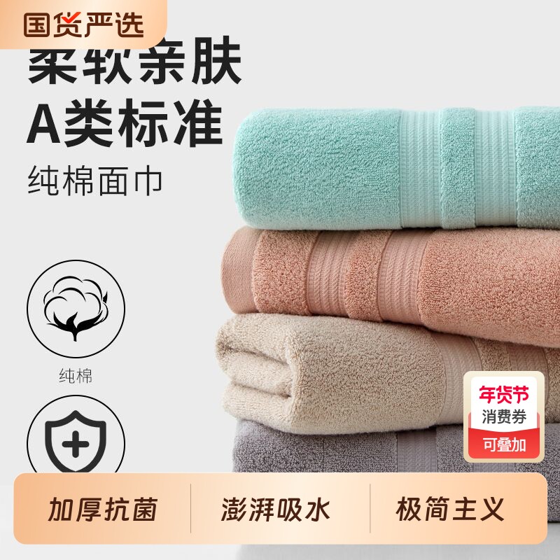 毛巾2025新款纯棉洗脸成人家用洗澡专用面巾情侣加厚吸水全棉抗菌