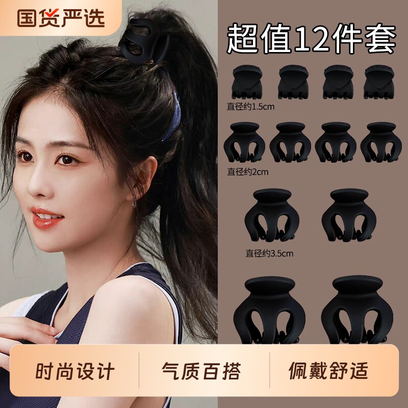 黑色高马尾抓夹南瓜发夹图片