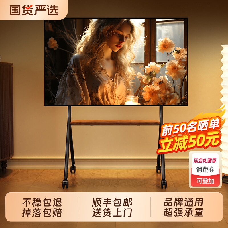 电视机可移动支架落地式带轮推车适用于65/75寸小米海信TCL等挂架