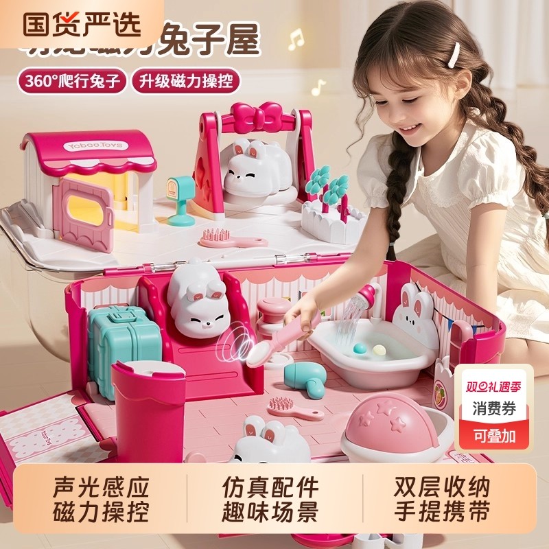 小兔子玩偶公主磁力玩具2025新爆款超大儿童洋娃娃女孩子生日礼物