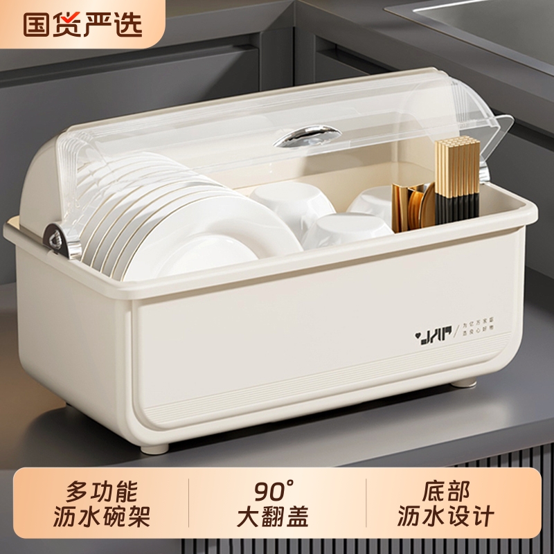 碗筷收纳盒放碗碟收纳架厨房家用多功能带盖沥水置物架碗柜收纳箱