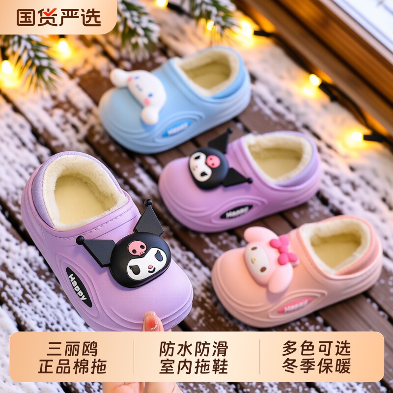 儿童棉拖鞋男童冬季宝宝室内家居鞋加绒保暖拖鞋女童冬款包跟棉鞋
