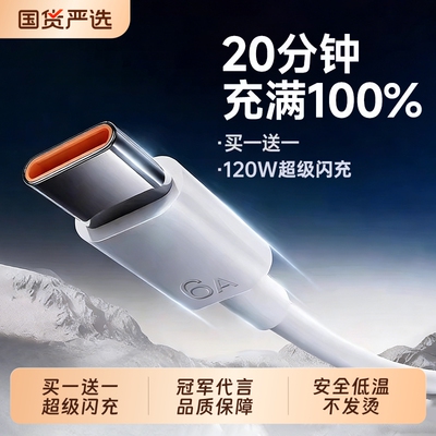 【热销榜单】快充认证不伤机