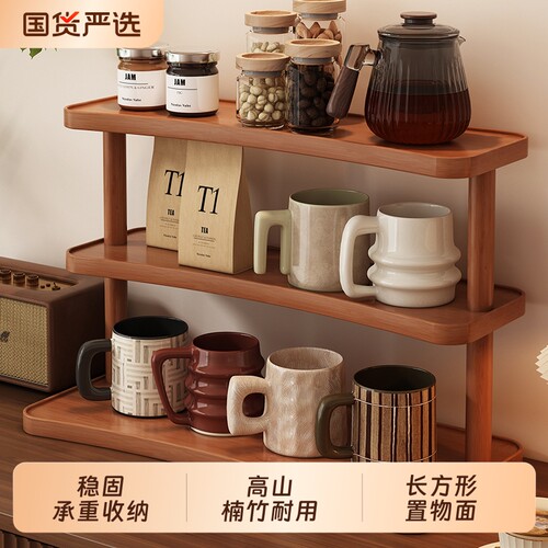 桌面多层收纳置物架竹制