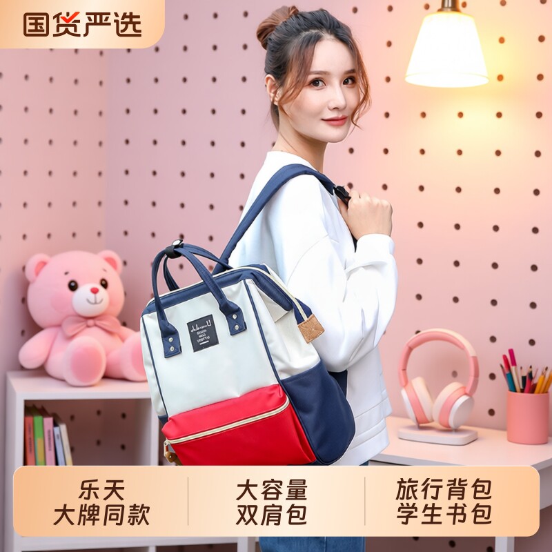 都宝路包包双肩包女旅游轻便大容量旅行背包帆布包学生电脑书包