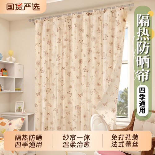 【免打孔安装半遮光】窗帘门帘