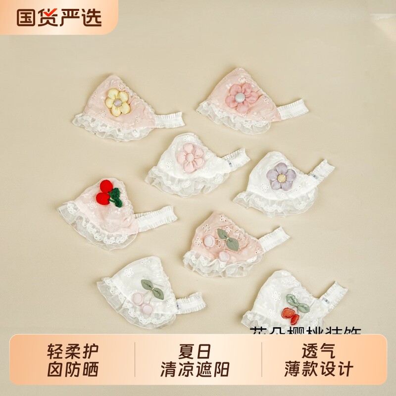 婴儿帽子夏季薄款蕾丝女宝宝公主图片