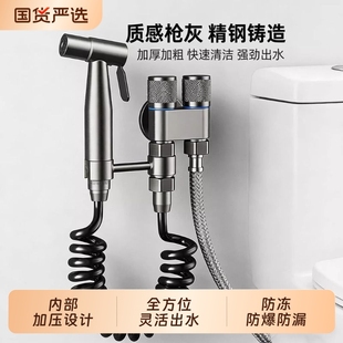 马桶伴侣冲洗喷一进二出卫生间厕所高压水枪家用增压加长喷枪管