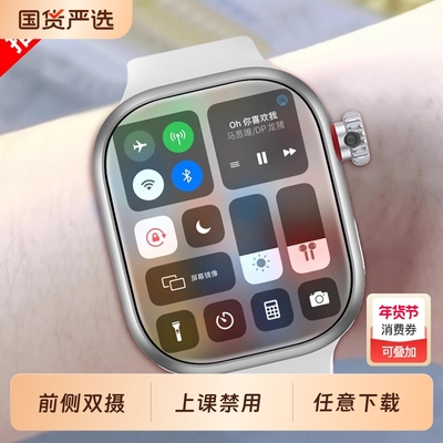 【官方正品】适用华为手机5G全网通智能儿童电话手表可插卡多功能学习定位防水男女孩青少年初高中小学生专用