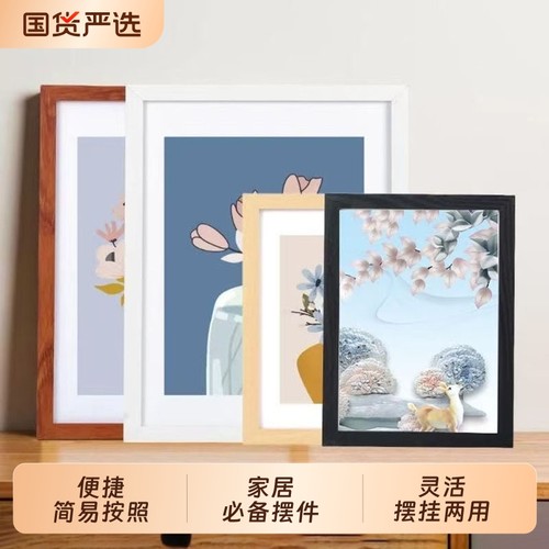 照片相框MDF-实木简约现代