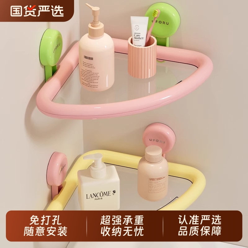 浴室三角置物架吸盘收纳架免打孔壁挂式卫生间墙上厕所洗漱台架子