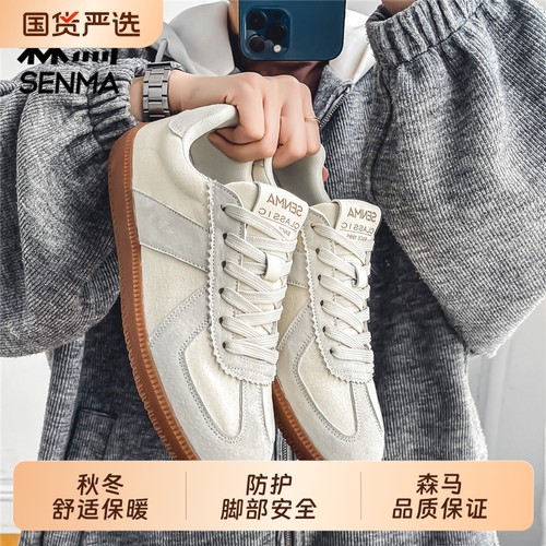 森马休闲板鞋男款秋冬时尚百搭厚底德训鞋防滑透气个性潮流小白鞋