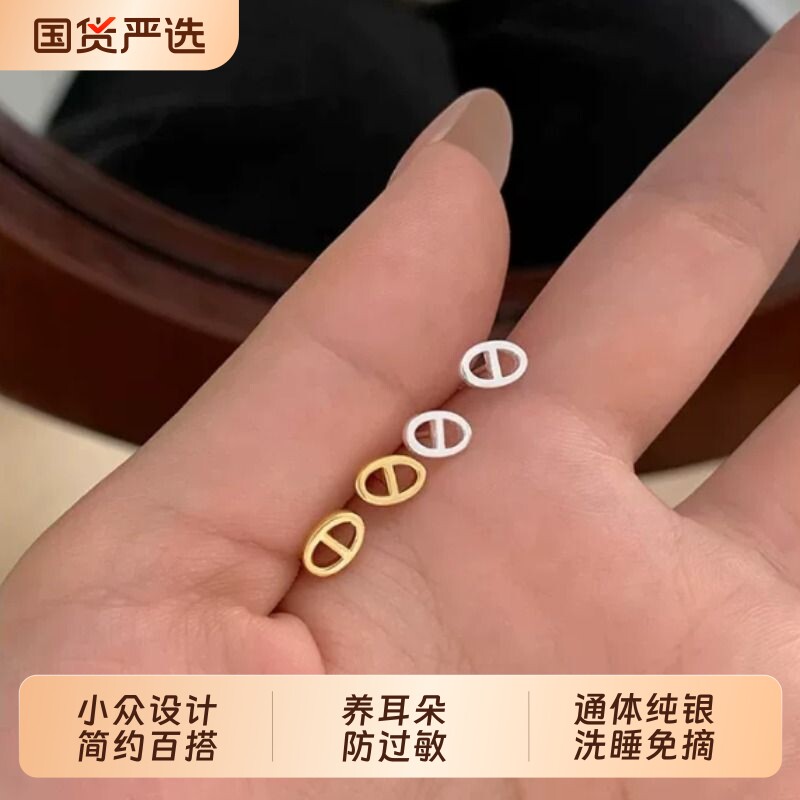 925纯银猪鼻子耳钉复古个性小众养耳洞耳环简约百搭耳骨钉银耳饰